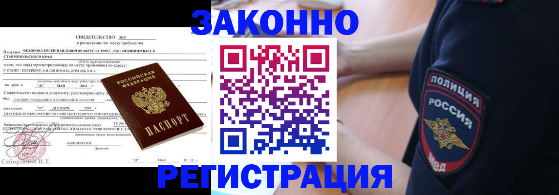 пропишу в квартире в Кимовске